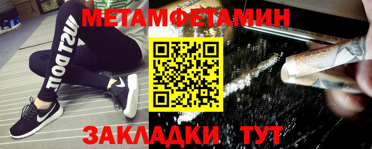 Амфетамин 97% Спасск-Дальний