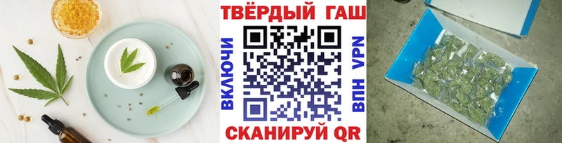 площадка телеграм  Спасск-Дальний  Canna-Cookies конопля 