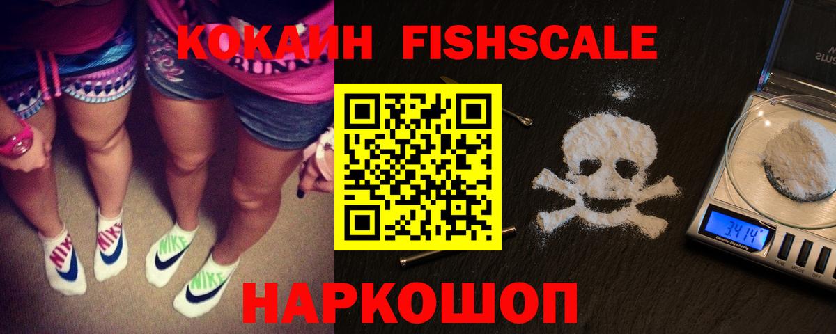 КОКАИН Колумбийский Спасск-Дальний