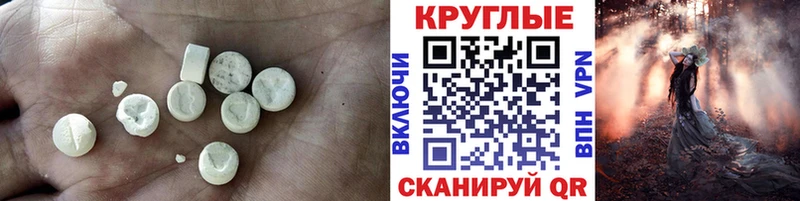 ЭКСТАЗИ ешки  OMG как войти  shop какой сайт  Спасск-Дальний 