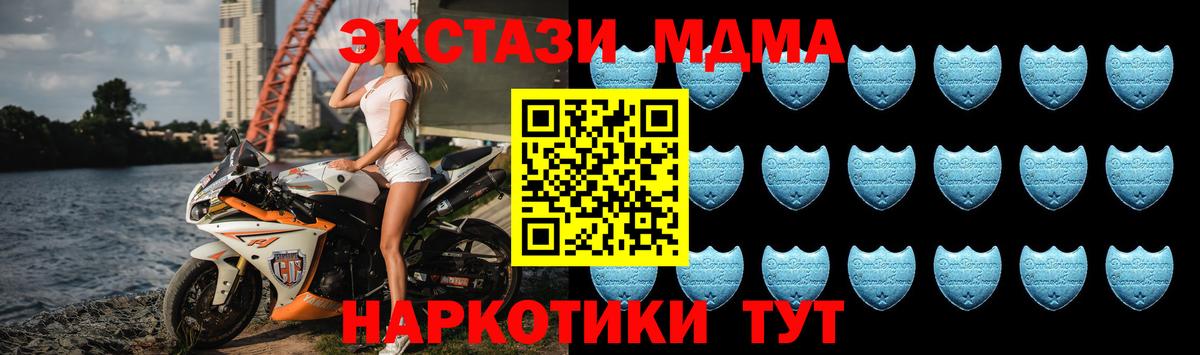 ЭКСТАЗИ диски Спасск-Дальний