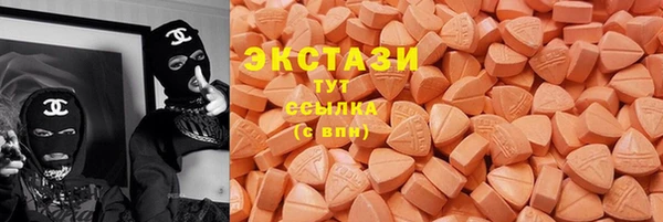 круглые Снежинск