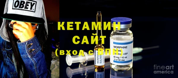 ГАЛЛЮЦИНОГЕННЫЕ ГРИБЫ Зеленокумск