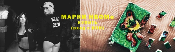 COCAINE Заволжье