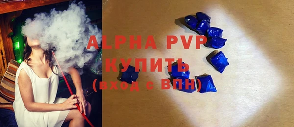 ГАЛЛЮЦИНОГЕННЫЕ ГРИБЫ Зеленокумск
