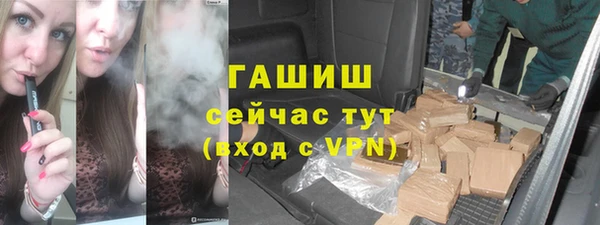 прущая мука Сосновоборск