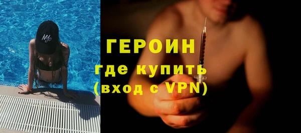 твердый Заволжск