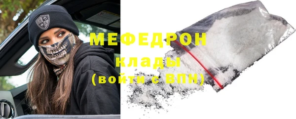 твердый Заволжск