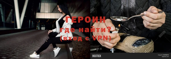 ПСИЛОЦИБИНОВЫЕ ГРИБЫ Сосновый Бор