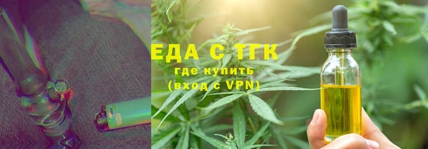 мяу мяу мука Зеленодольск