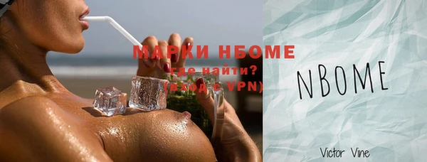 mdma Зерноград