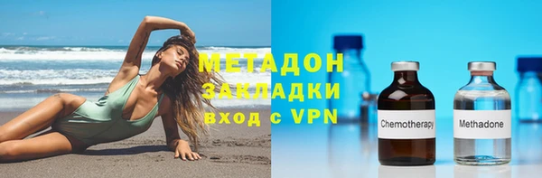 твердый Заволжск