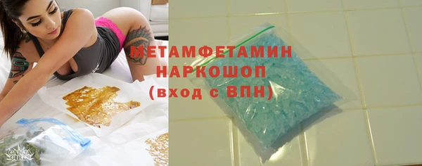 мяу мяу мука Зеленодольск