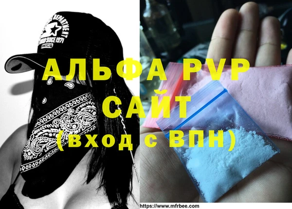 ГАЛЛЮЦИНОГЕННЫЕ ГРИБЫ Зеленокумск