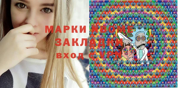 ПСИЛОЦИБИНОВЫЕ ГРИБЫ Сосновый Бор