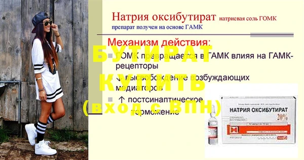 твердый Заволжск