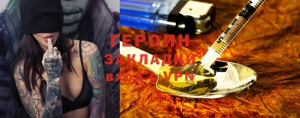 прущая мука Сосновоборск
