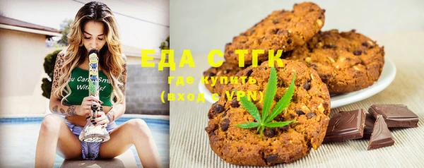марки lsd Слюдянка