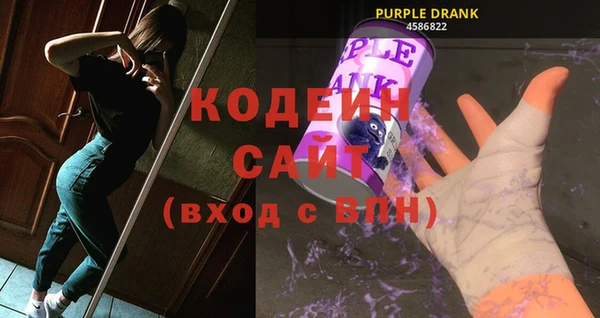 марки lsd Слюдянка