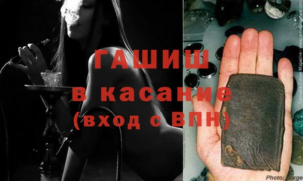 кокаин Заводоуковск