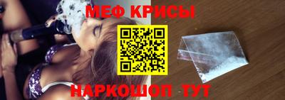 первитин Малгобек