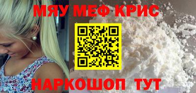 первитин Малгобек