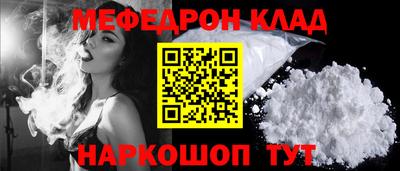 COCAINE Мариинск