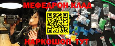 первитин Малгобек