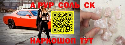 COCAINE Мариинск