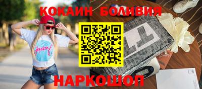 первитин Малгобек