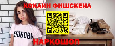 COCAINE Мариинск