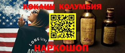 COCAINE Мариинск