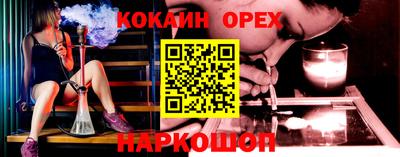 COCAINE Мариинск