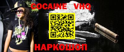 первитин Малгобек