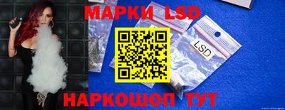 МДМА Новозыбков