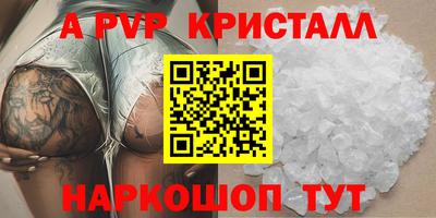 первитин Малгобек