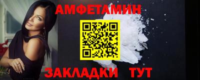 первитин Малгобек