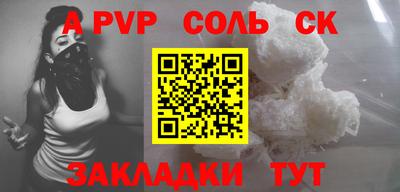 COCAINE Мариинск