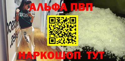 первитин Малгобек