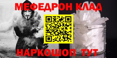 кокаин VHQ Новодвинск