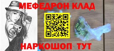 первитин Малгобек
