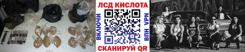 цены наркотик Спасск-Дальний ЛСД экстази кислота