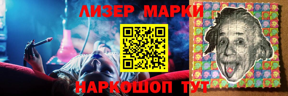Альфа ПВП СОЛЬ   LSD-25  ЭКСТАЗИ  Кокаин  Меф   Бошки Шишки  Спасск-Дальний  ГАШ  Вход с VPN 