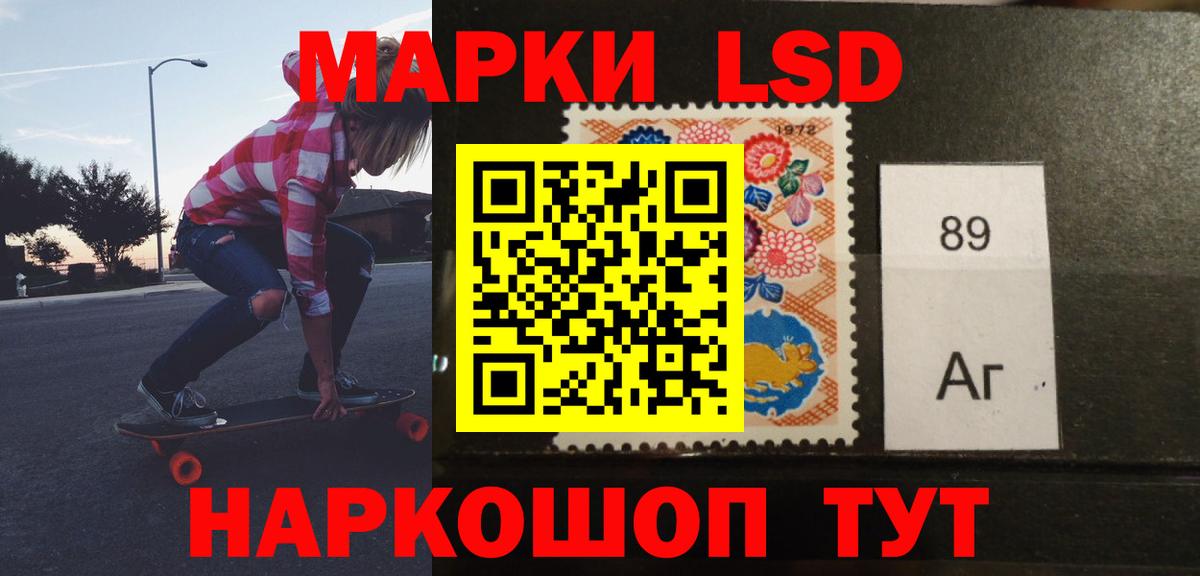 ЛСД экстази кислота  Лсд 25 экстази  ЛСД экстази ecstasy  Спасск-Дальний  Вход с VPN 