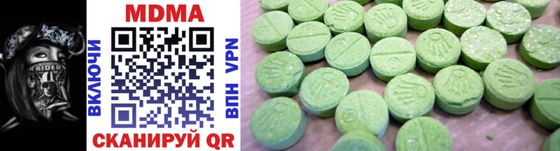 MDMA Molly Спасск-Дальний