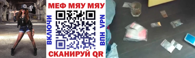 купить Спасск-Дальний МЕФ 4 MMC