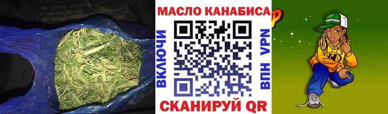 KRAKEN ТОР  Спасск-Дальний  ТГК вейп 