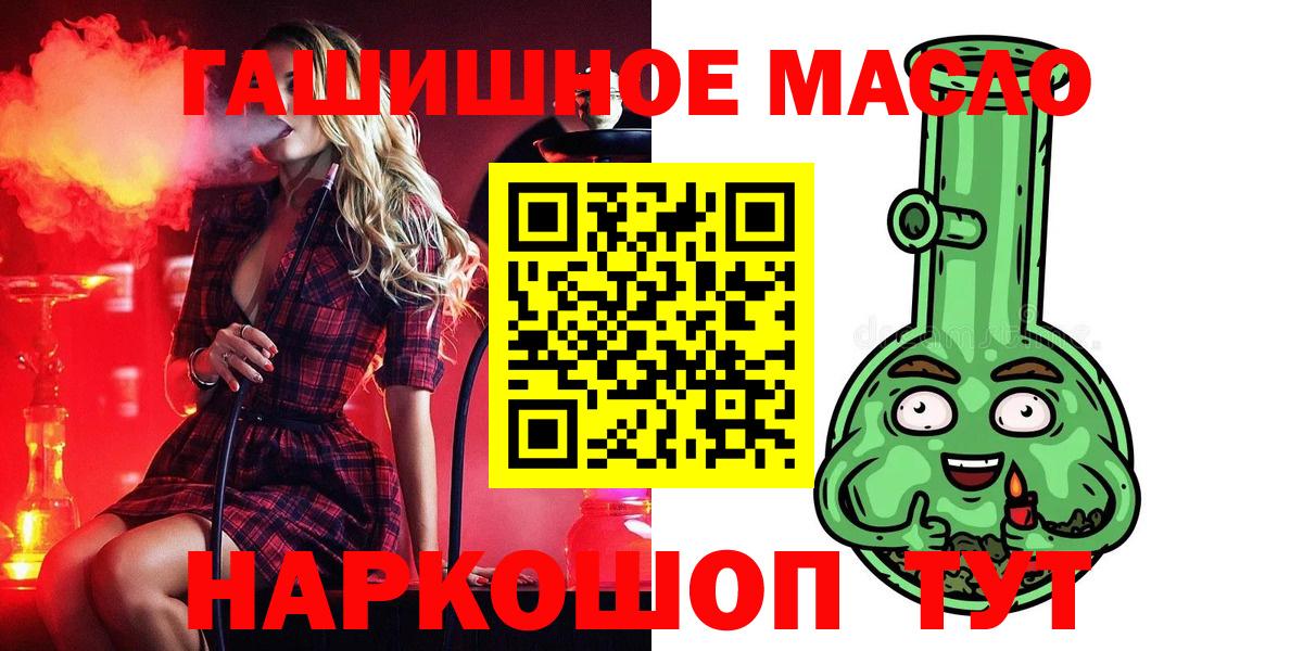 Дистиллят ТГК Wax Спасск-Дальний