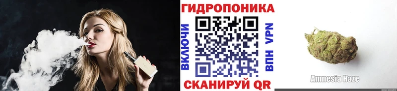 Шишки марихуана конопля Спасск-Дальний